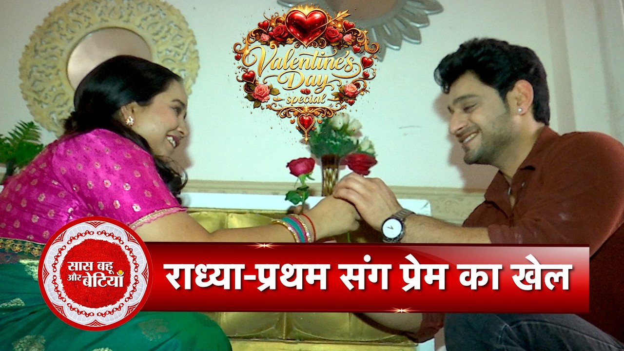 Mann Atisundar: Sparsh Singh Kotwal & Tanishq Seth’s Romantic Valentine’s Day Bash | Exclusive | SBB