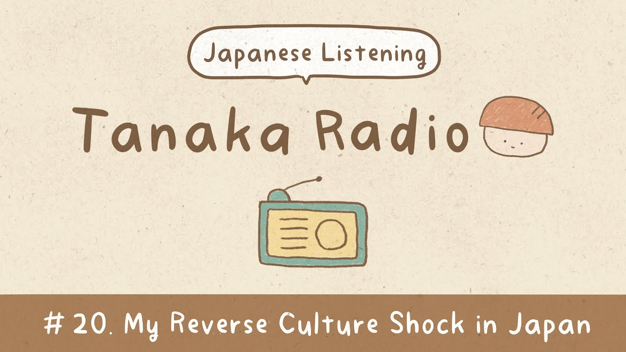【Japanese Listening】Ep.20: My Reverse Culture Shock Experience in Japan | Tanaka Radio