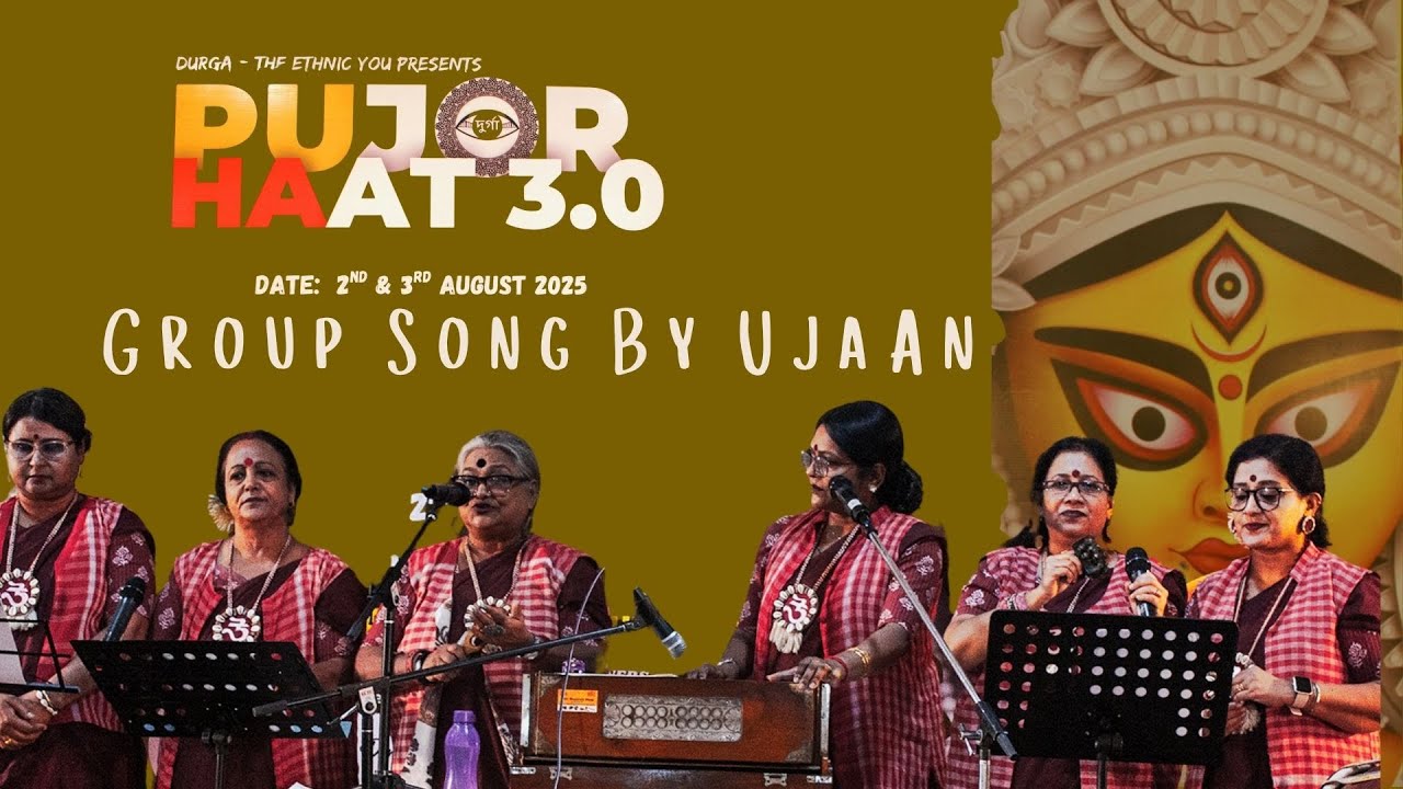 PUJOR HAAT 3 | TAPATI CHOUDHURY | UJAAN GROUP SONG | Pre-Durga Puja Shopping & Cultural Fest