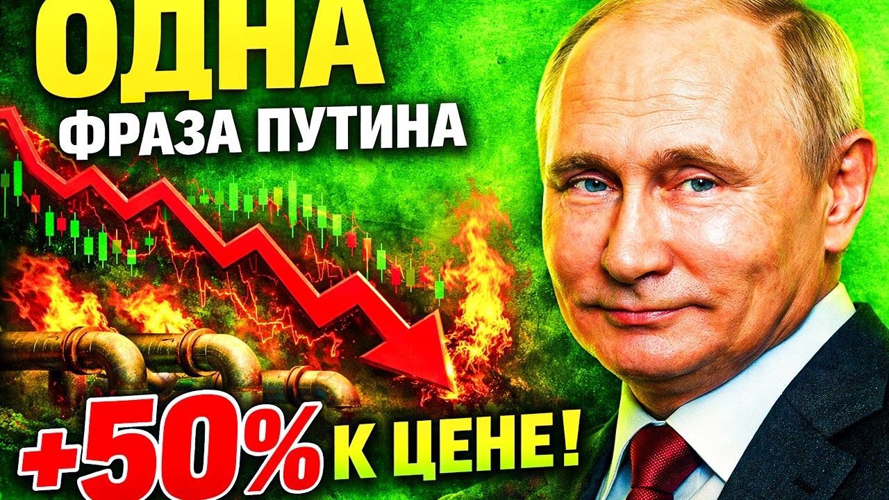 ПУТИН ЖДЁТ. АМЕРИКА НЕ МОЖЕТ. ЕВРОПА В ЛОВУШКЕ
