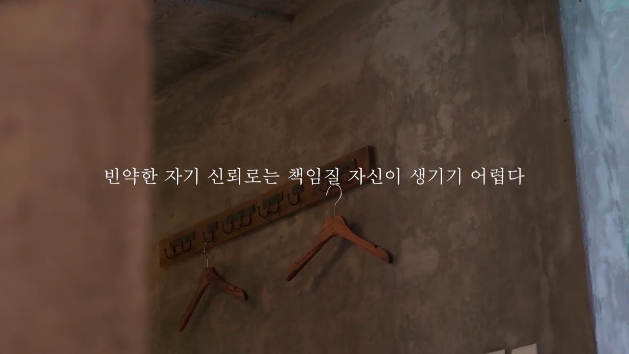 이 영상이 아주 큰 힘이 될 겁니다 (힘들고 답답할 때)