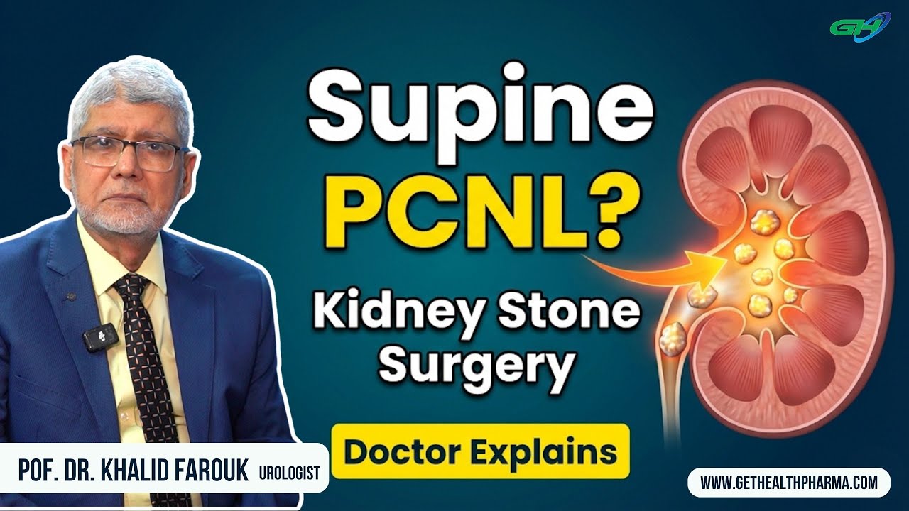 Supine PCNL for Kidney Stones ? | How it is performed and benefits | Dr. Khalid Farouk