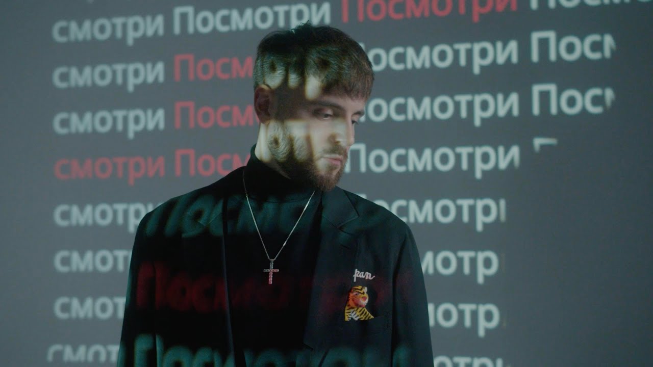 TONI - Посмотри (Mood Video)