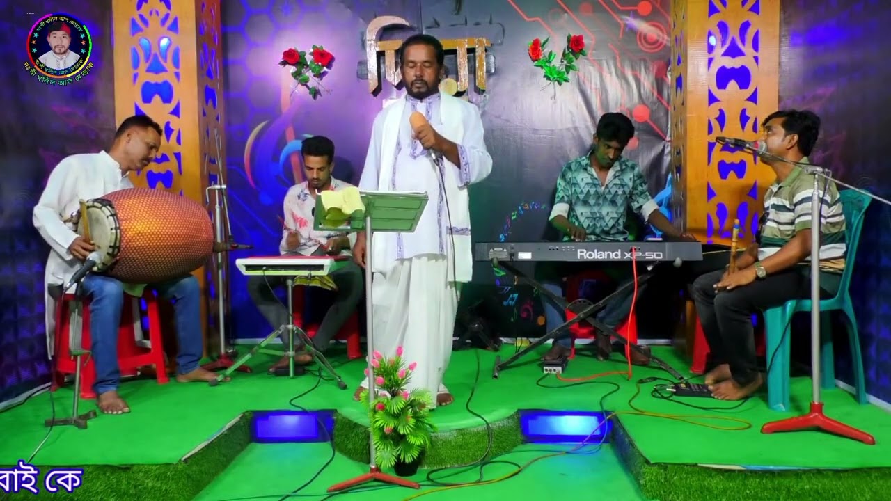 আমার মন মানে না মানা | দুঃখী খলিল আল মোস্তাক 