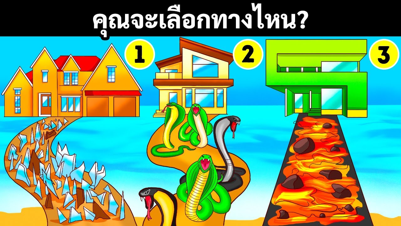 ช่วยเมืองแห่งอาชญากรรมด้วยการไขคดี 14 อย่างนี้ให้ได้