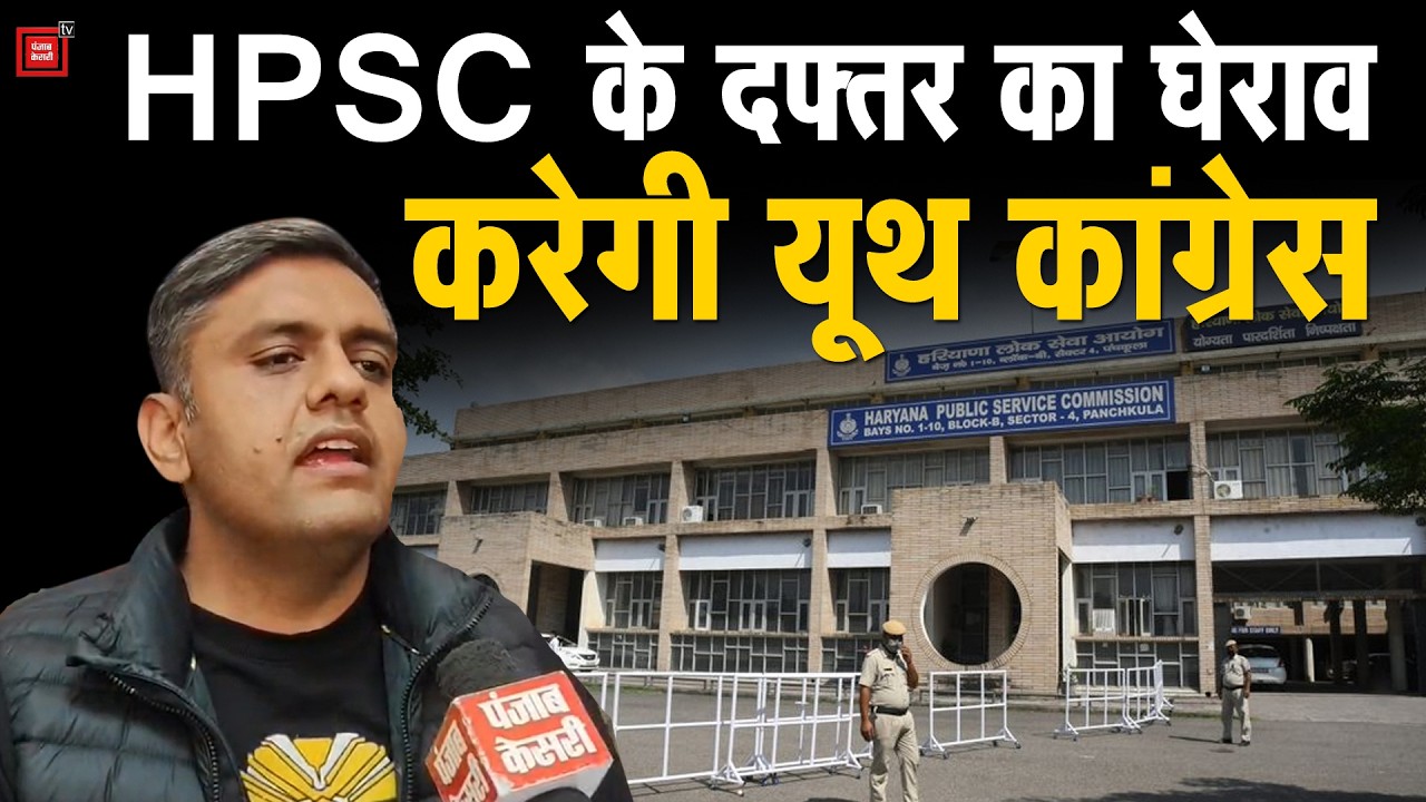 युवाओं के रोजगार को लेकर यूथ कांग्रेस सरकार पर हमलावर,निशित कटारिया के साथ देखिए ये खास बातचीत