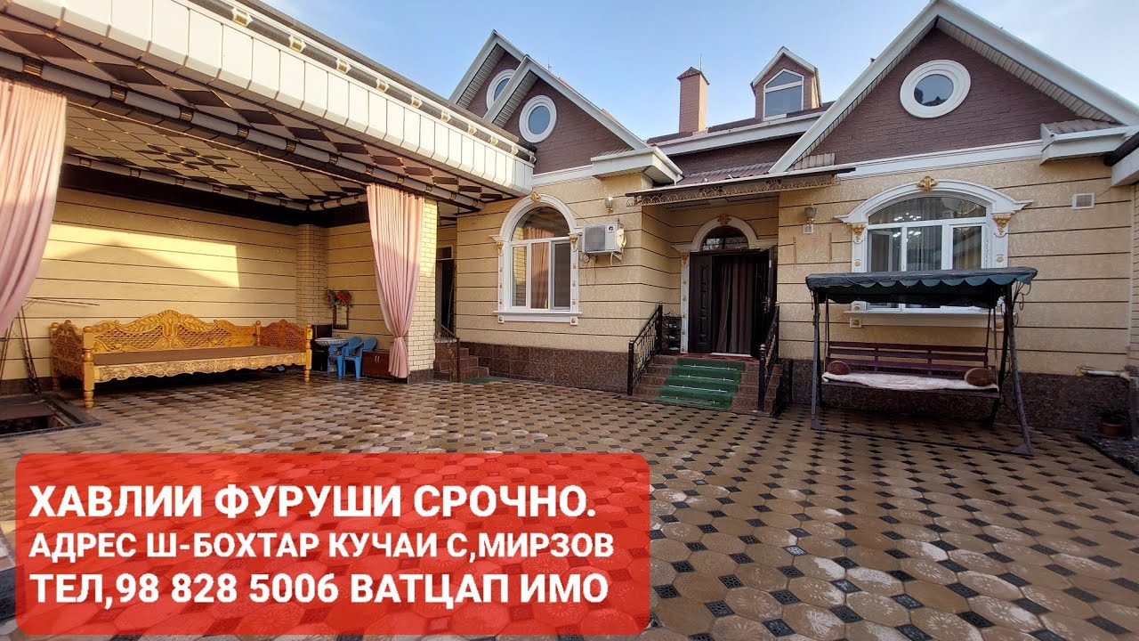 Хонахои фуруши ТЧ. Ш-БОХТАР ЧИСЛОИ 18,05,2025,СОЛ.
