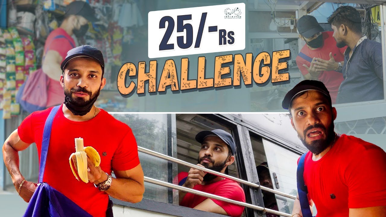25 Rs Challenge || Vishwa Adda || Infinitum Media