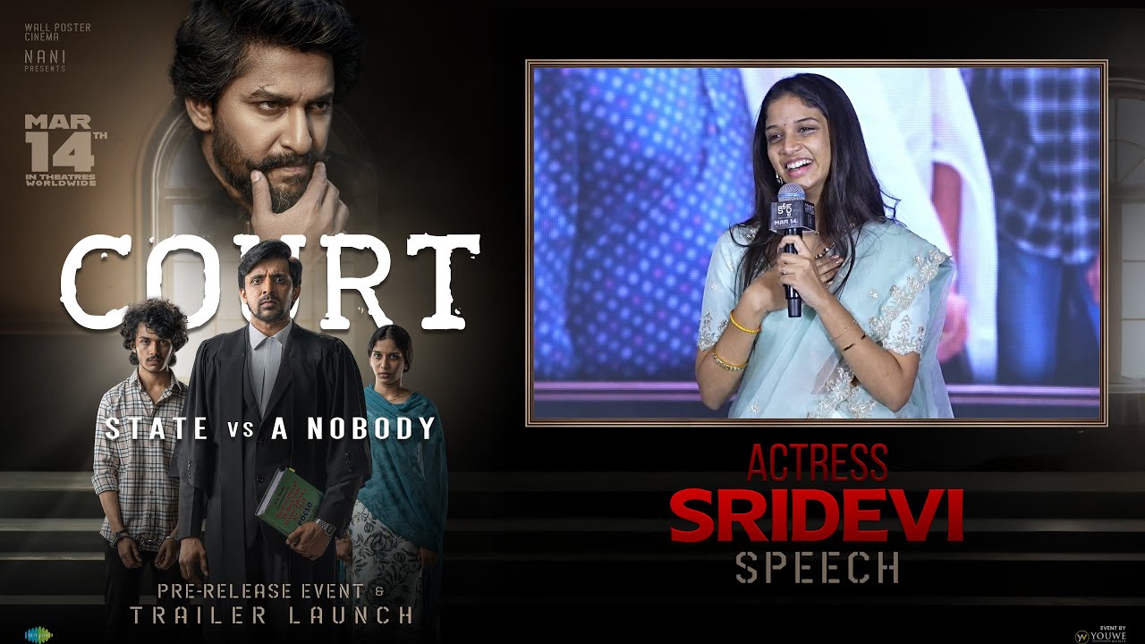 Actress Sridevi Speech At Court Movie Pre-Release Event Trailer Launch | YouWe Media
