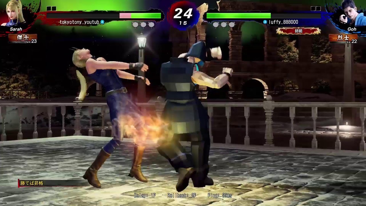 バーチャのチャチャチャ配信vf5revo