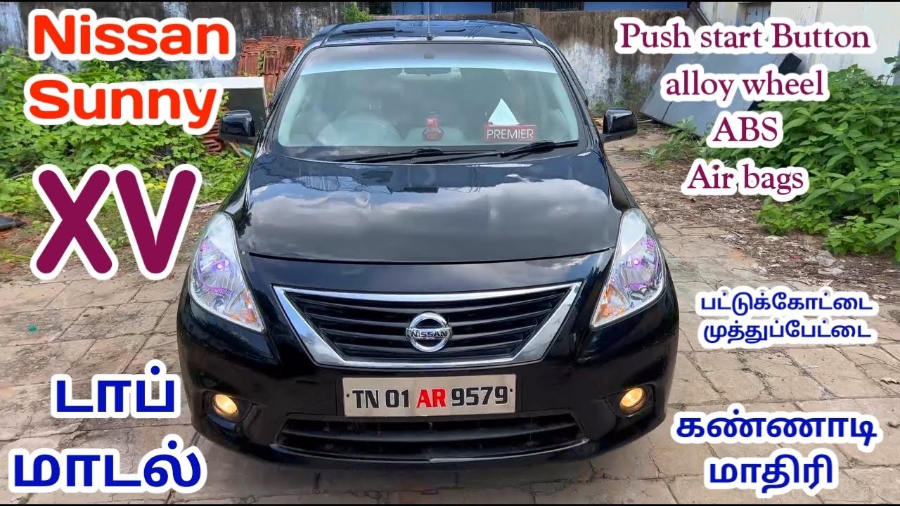 பட்டன் தொட்டா வண்டி பறக்கும் Sunny Xv விற்பனைக்கு ரெவியூ | தமிழ் 24/7