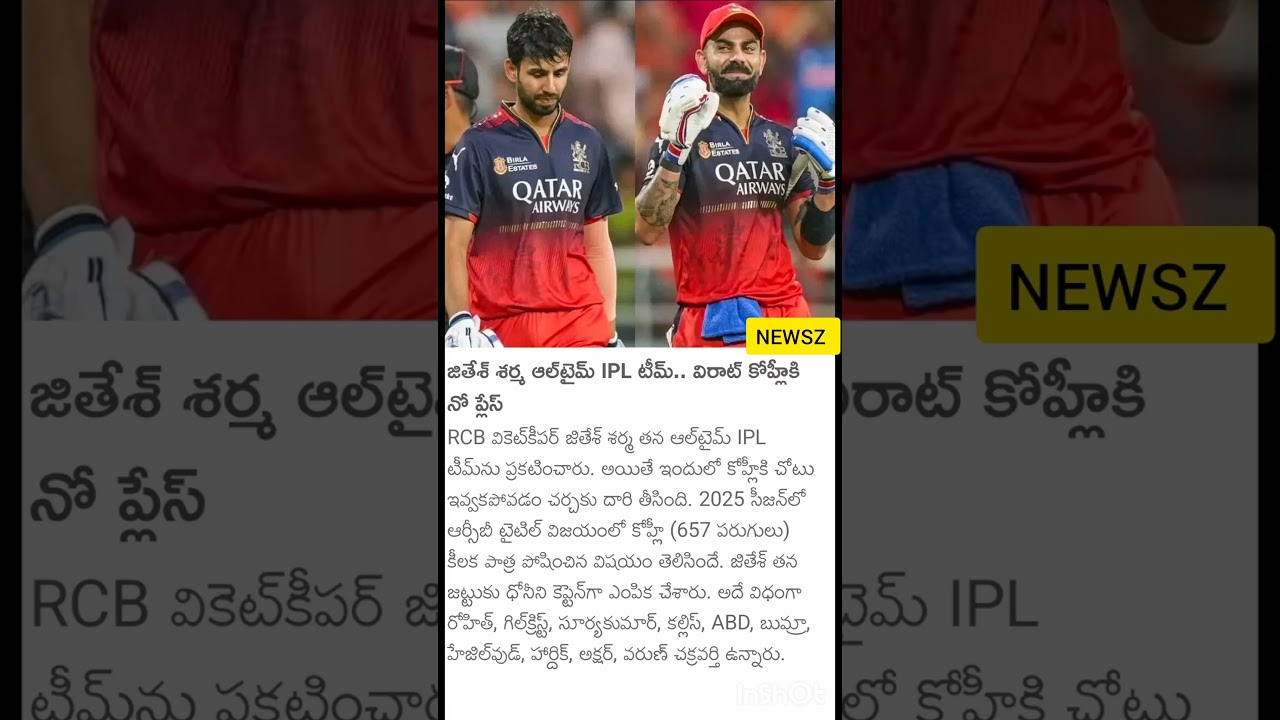 #newsz #reels #trending #viral #samachar #cricketlover #today #cricket #cricketshorts #today #top #