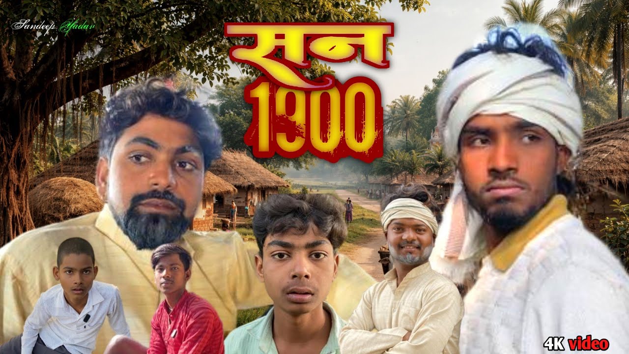Year 1900 / सन् 1900 / mr sandy comedy 
