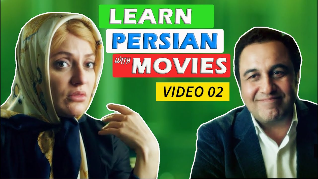Learn Persian with Movies - Video 2