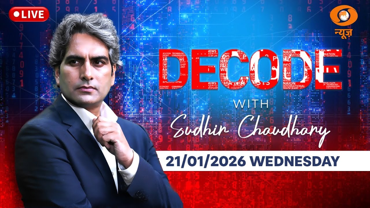 Decode Live: Trump at WEF 2026 | Davos | America Vs Europe | Shankaracharya |Telangana Dog Killings