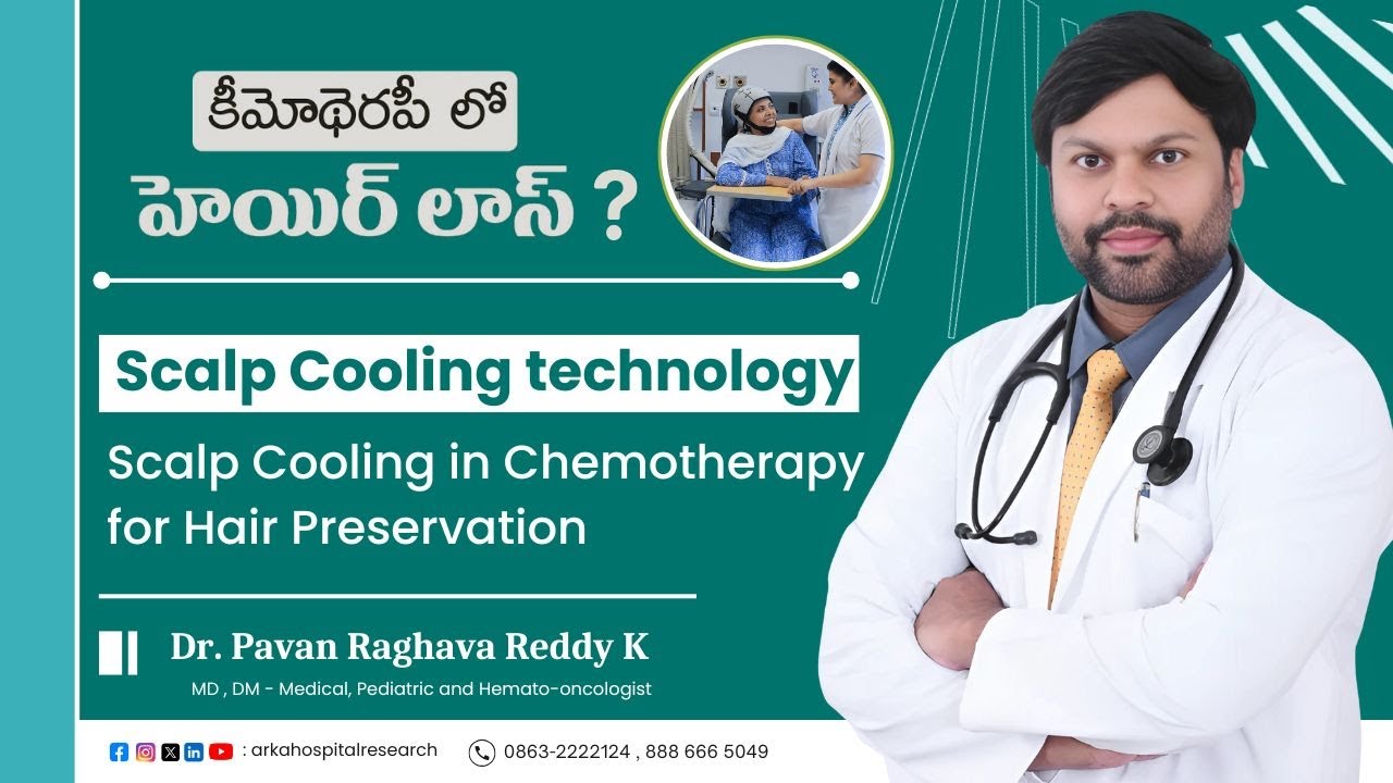 Scalp Cooling in Chemotherapy | Hair Loss Prevention Technology | Dr. Pavan Raghava Reddy
