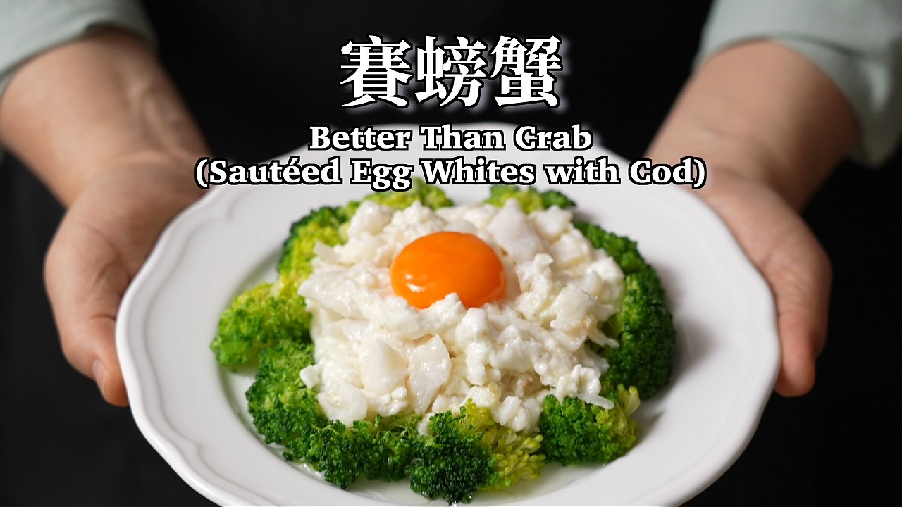 《一鍋搞定真簡單》想吃螃蟹但價格太貴？ 老吳教你做平價版國宴級御膳 #賽螃蟹 輕鬆上桌！