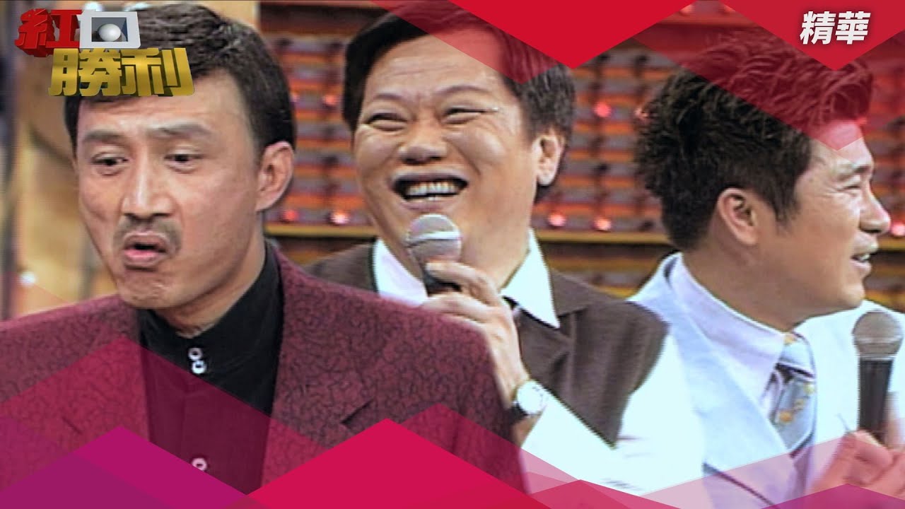 倪敏然帶頭造反！余天淪為小弟被呼巴掌？胡瓜牆頭草誰也不敢得罪【#紅白勝利】人物專訪