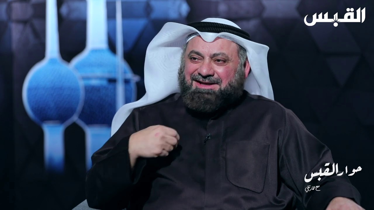 حوار القبس مع وليد الطبطبائي