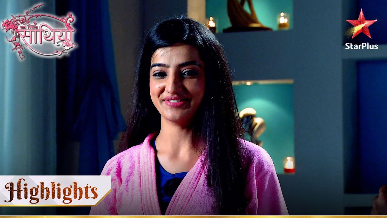 Saath Nibhaana Saathiya | साथ निभाना साथिया | Paridhi bani therapist!