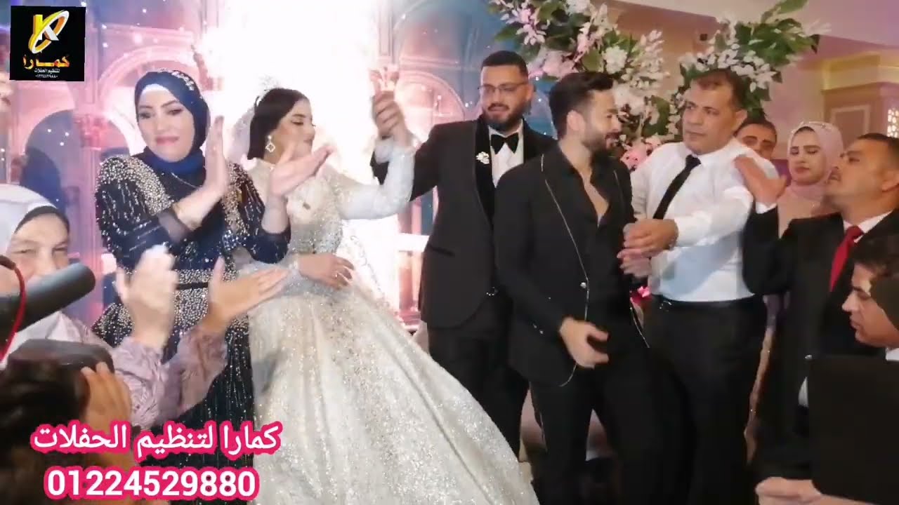 حماده هلال و فقره كامله من فرح ادهم احمد رمضان و بسمله مجدى يونس مع كمارا متعهد فنانين 01224529880
