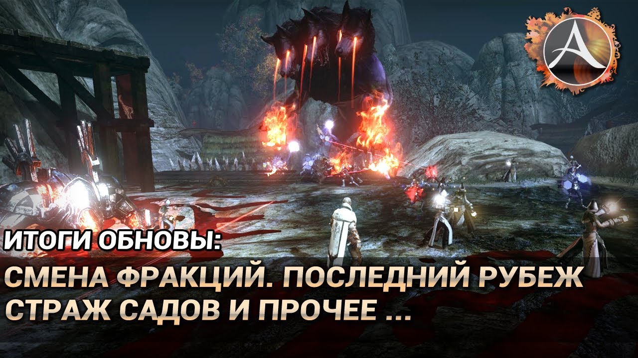 ArcheAge 6.1. Итоги обновы (февраль 2020)