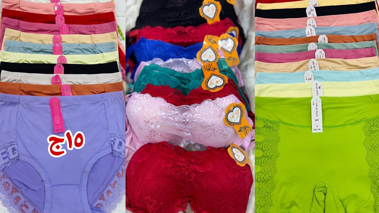 منبع الجمله الاندر 8 ج لانجيري 14ج عروض دمار ملابس داخلي حريمي جمله الجمله وشحن محافظات شحن لاي مكان