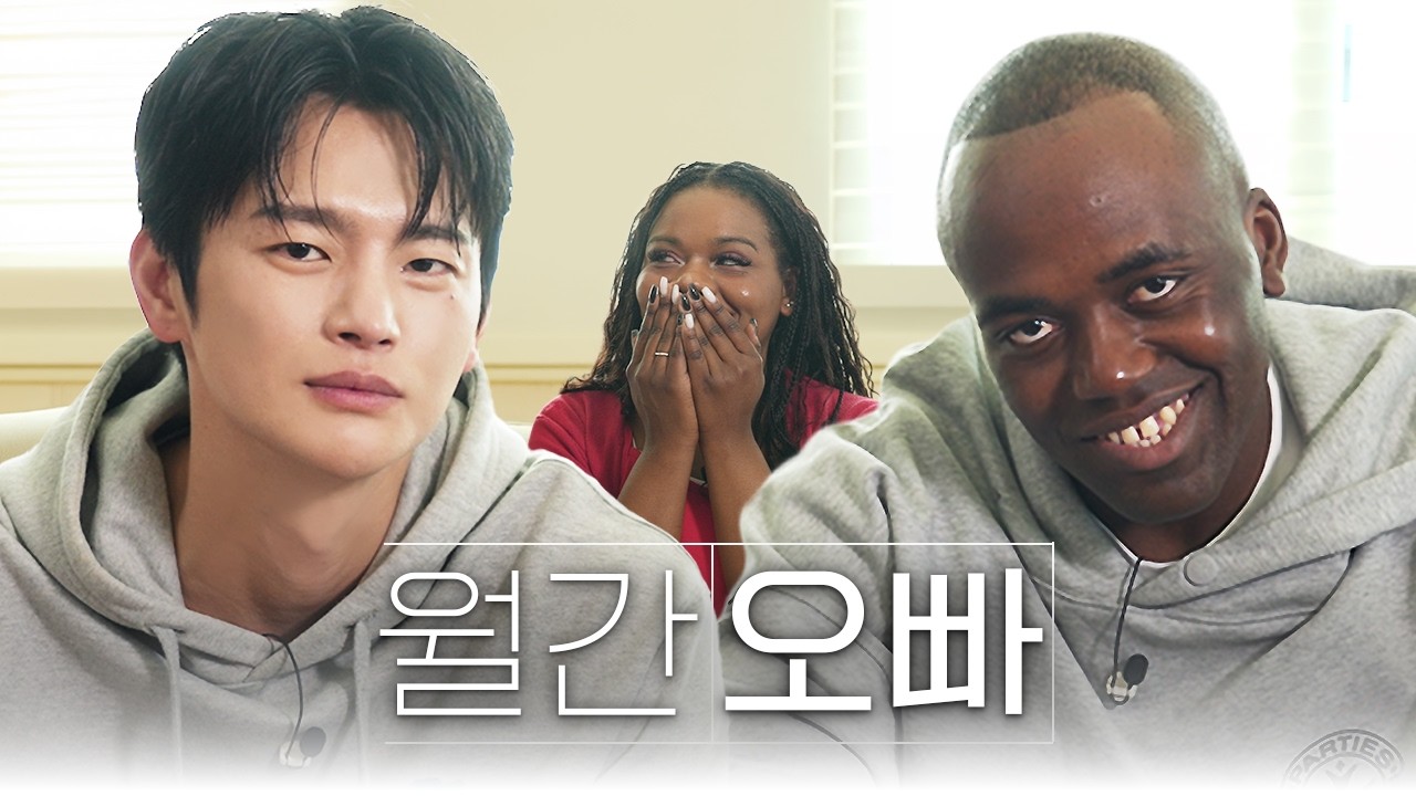 내 혈육 서인국