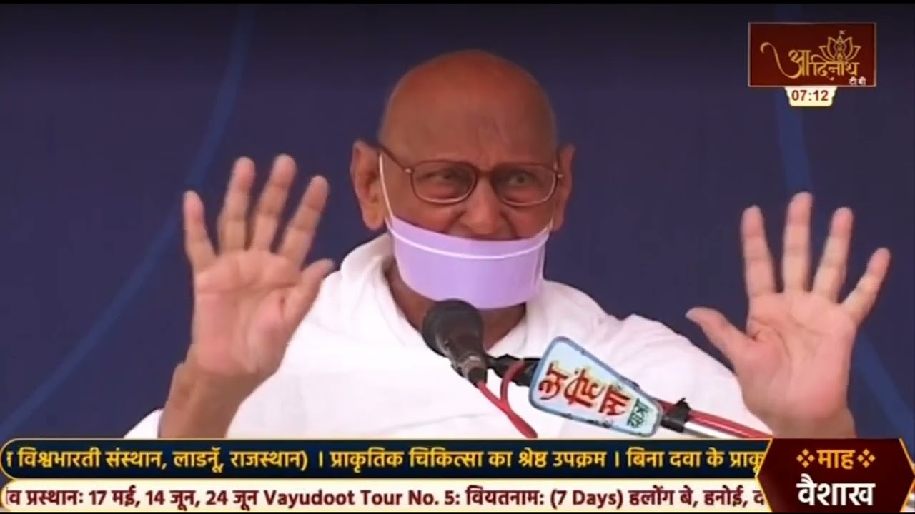एकाग्रता का विकास।