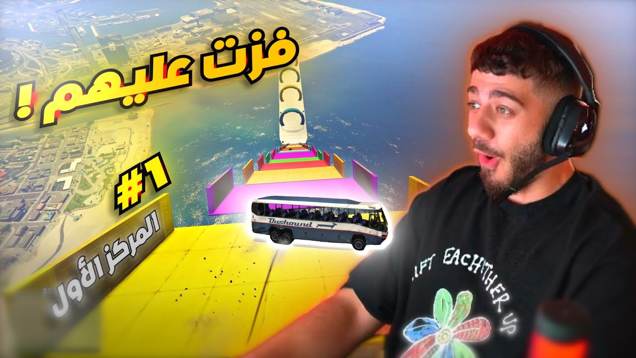 لعبت سباق قراند المشهور