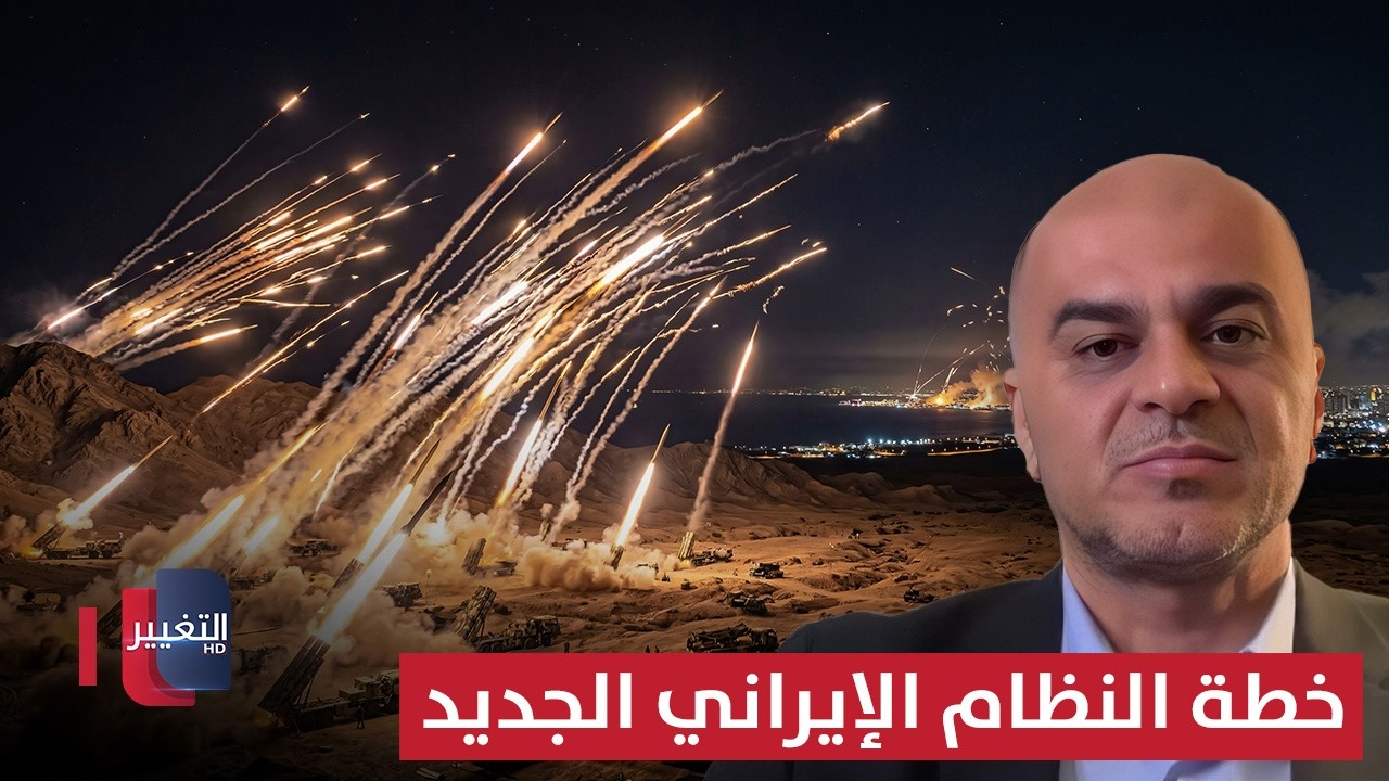 مجاهد الصميدعي يكشف تفاصيل مهمة عن خطة النظام الإيراني الجديد