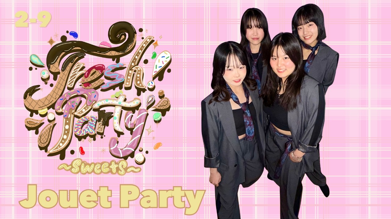 Jouet Party《Fresh!Party~sweets~2026.2.8.》