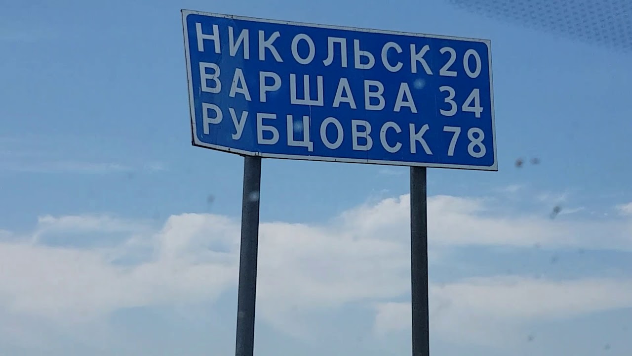 Русский из Казахстана в шоке от Змеиногорского Варшавского Рубцовского гостеприимства