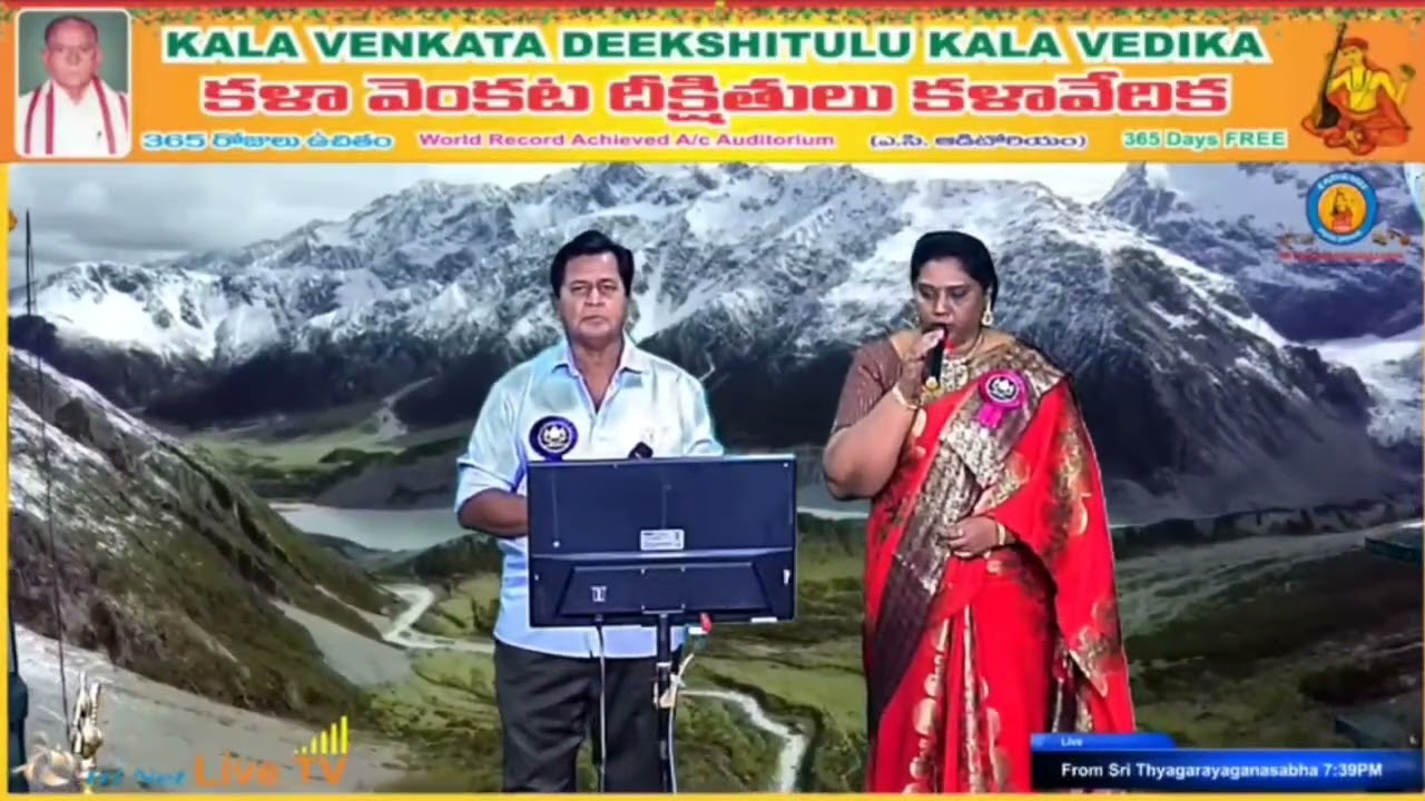 YENDUKANO NINU CHUDAGANE  NATHO VENKAT LAXMI.