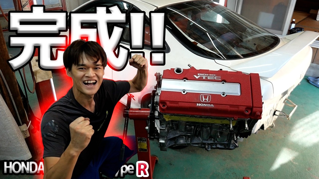 素人が精密なVTECエンジンを組み立てました！！【#24 Honda インテグラ タイプR】