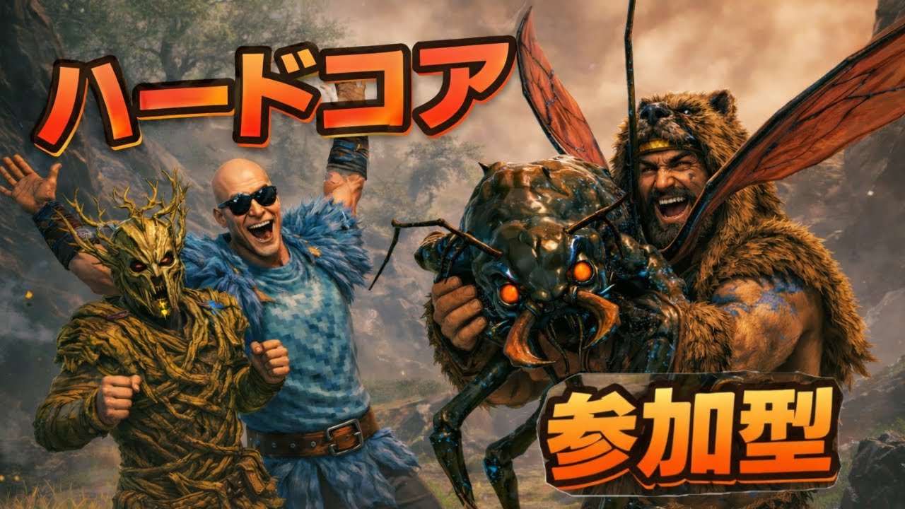 Valheim最高難易度ハードコア参加型｜死んでもOK・自由プレイ#8