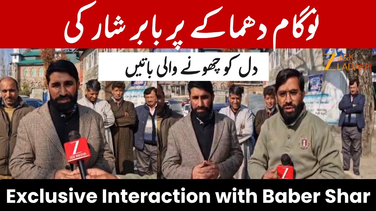Exclusive interaction (in Kashmiri Language) with Peerzada Mohd Shafi urf Baber Shar | JK News