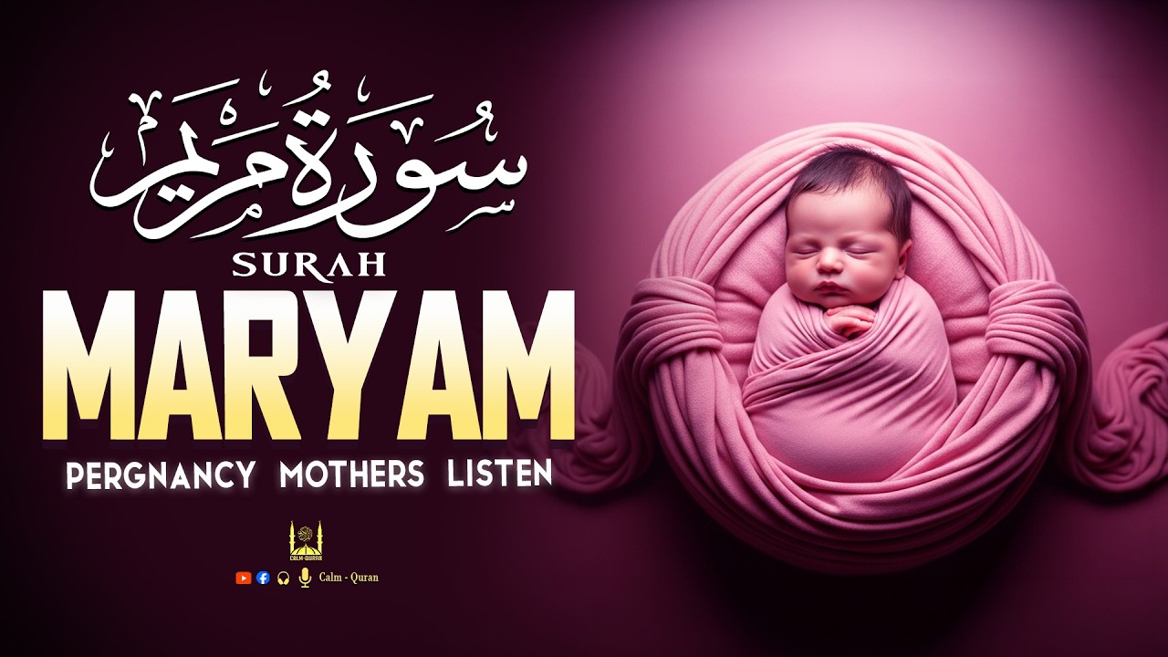 Surah Maryam (سورة مريم) Pregnant Mother Must Listen Everyday | Quran Ruqyah for Your Upcoming Baby
