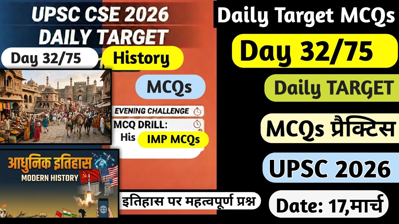 Daily Target, History Topic UPSC IAS PRE 75 Days Strategy to Crack UPSC CSE 2026 #upsc2026 #UKT