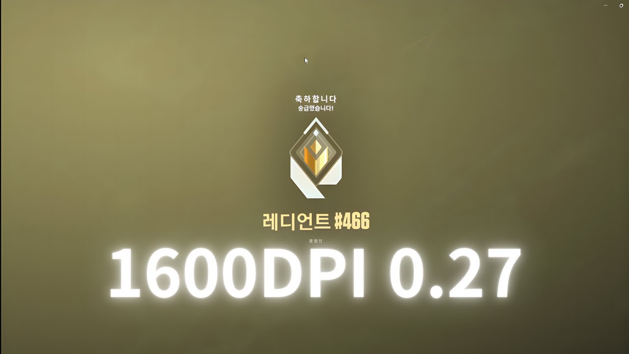 고감도+빠른 에임법 발로란트 아시아서버 레디언트 바견서 매드무비 ㅣ VALORANT MONTAGE