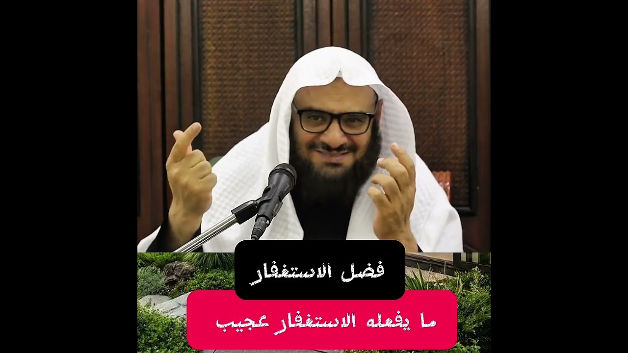 من أجمل قصص الاستغفار... تيسير وأرزاق من حيث لا يحتسب