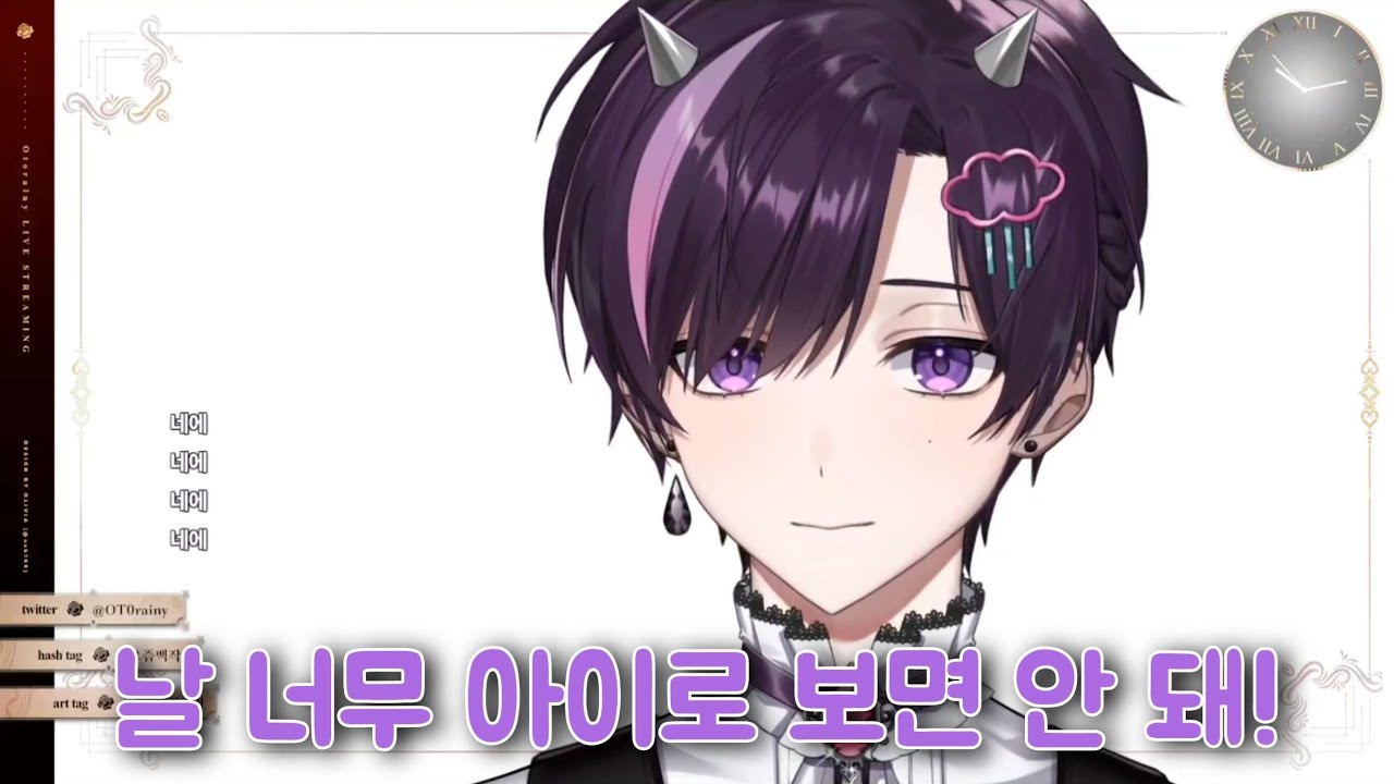 오토가 말하는 오토 방송에서 가장 중요한 규칙 [스코시즘 | 오토 레이니]