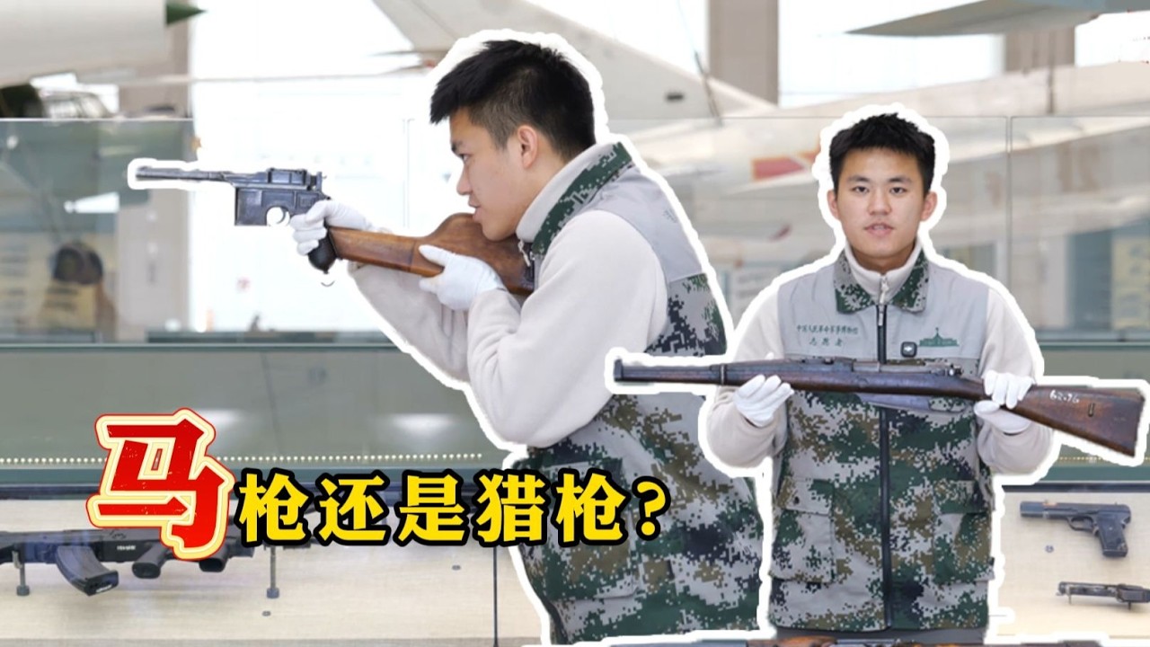 马枪还是猎枪？解锁不一样的兵器趣味！