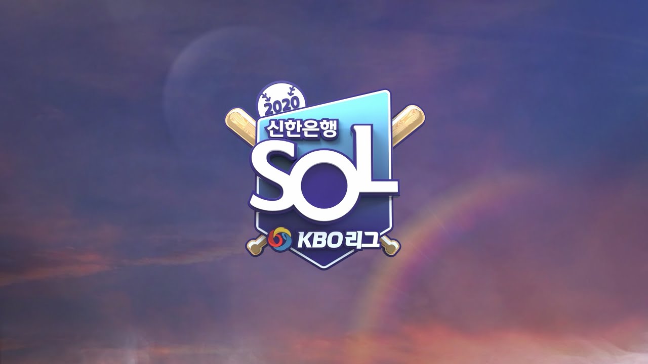 2020 KBO TITLE