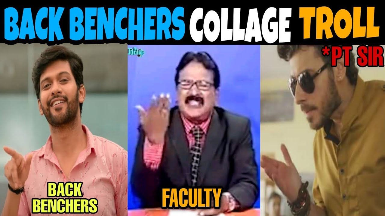 BACK BENCHERS COLLAGE TROLL | BACK BENCHERS TROLL | COLLEGE LIFE TROLL | SCHOOL DAYS TROLL | KRK