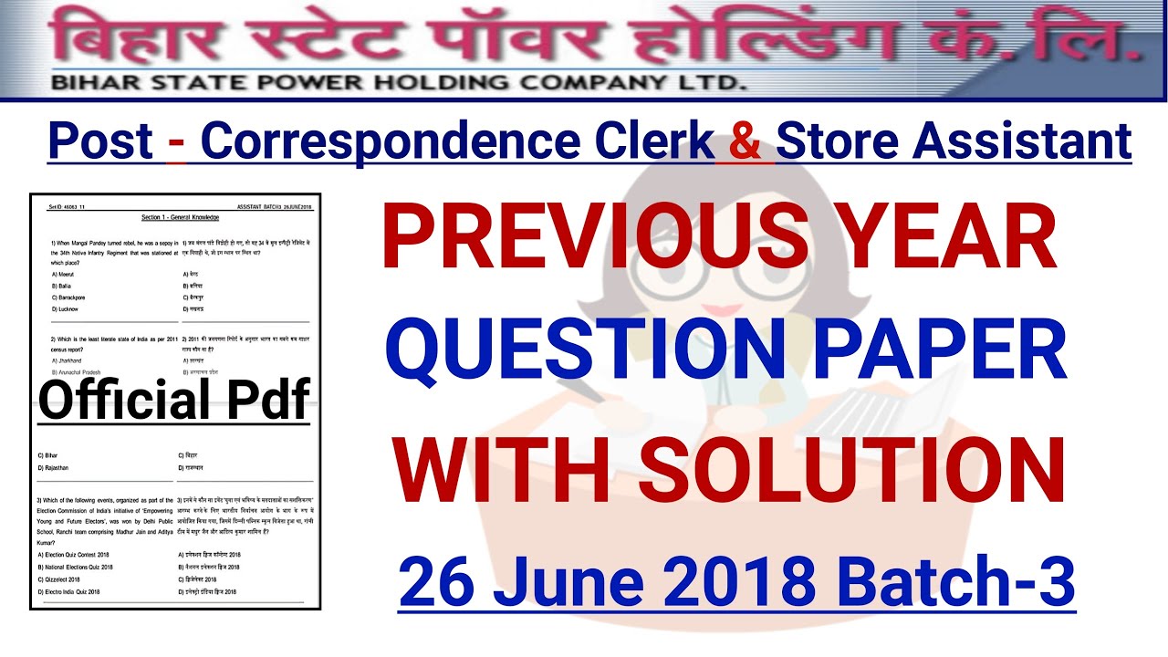 BSPHCL Correspondence Clerk and Store Assistant Previous Year Question With Solution Adv No. 03/2024