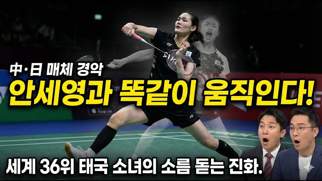 태국공주 피차몬