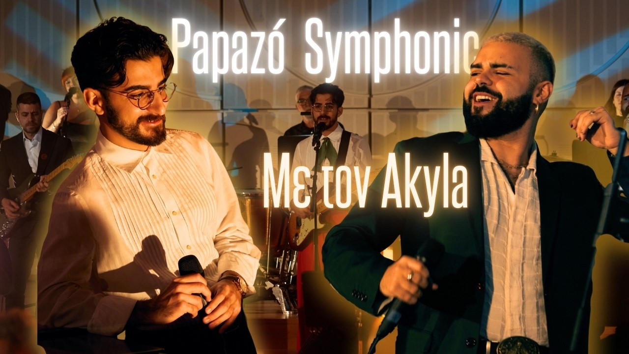 Papazó, Akylas - Ατελιέ με την Ορχήστρα Σύγχρονης Μουσικής της ΕΡΤ