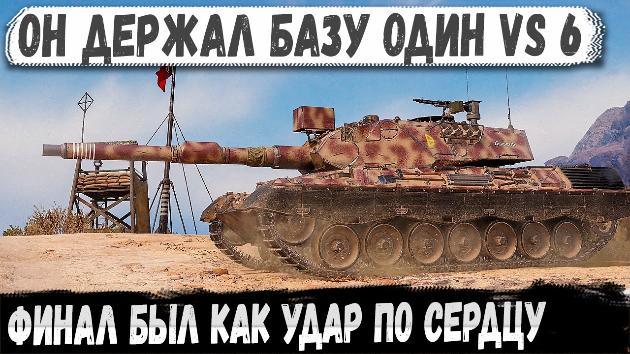 Его окружили… но он выбрал не отступать. Фильм начинается