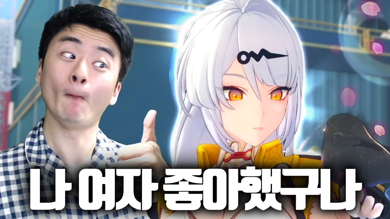 젠존제 의현을 보고 눈을 떠버린 나